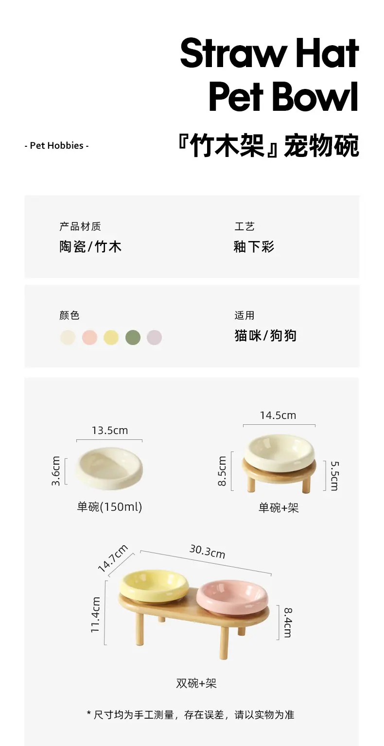 反口碗圆竹木架_02.jpg