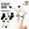 Calcetines Deportivos Transfronterizos para Niños, Calcetines de Malla Estilo Academia, Calcetines de Media Pantorrilla Absorbentes de Sudor y Transpirables para Niños Mayores, Calcetines de Algodón Clase A al por Mayor