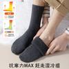 Calcetines de Peluche para Hombre de Media Pantorrilla Otoño e Invierno Forrados de Polar Espesados Almacenamiento Térmico del Noreste Calientes Calcetines de Rizo