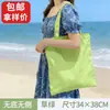 Bolsas de nylon personalizadas