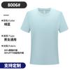 Camiseta publicitaria de manga corta personalizada de Tuanjian con impresión de solapa y logotipo, ropa de trabajo corporativa, camiseta grupal de secado rápido