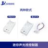 Iluminación al por mayor módulo de control de sonido y luz interruptor con sensor de radar sensor infrarrojo de cuerpo humano módulo sensor de lámpara de techo