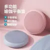 Pelota de Equilibrio para Yoga Pelota de Fitness Fuerza del Núcleo Entrenamiento de Rehabilitación Masaje Especial de Pies Ejercicio de Tobillo Hinchable Relajación