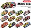 Liga Carro Ferro Avião Ferro Carro Puxar para Trás Carro Off-road Crianças Brinquedo Fabricantes Atacado Modelo Artificial