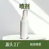 Spray Herbal para Odor nos Pés de Yunnan, Spray Desodorante para Sapatos e Meias, Alivia o Suor e o Odor nos Pés, Spray Refrescante para Cuidados com os Pés Fábrica
