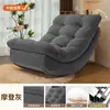 Sillón mecedor perezoso, popular en línea, mecedora luna para uso doméstico, reclinable para sala de estar y balcón, sillón individual para adultos, adecuado para siestas y relajación