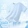 Camiseta de Manga Curta para Meninos Verão Absorvente de Umidade Leve Meia-Manga 2026 Nova Roupa de Verão Top de Seda Gelada de Secagem Rápida para Crianças