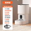 Alimentador automático para mascotas gato temporizado cuantitativo inteligente comida para gatos comida para perros control remoto wifi máquina de alimentación