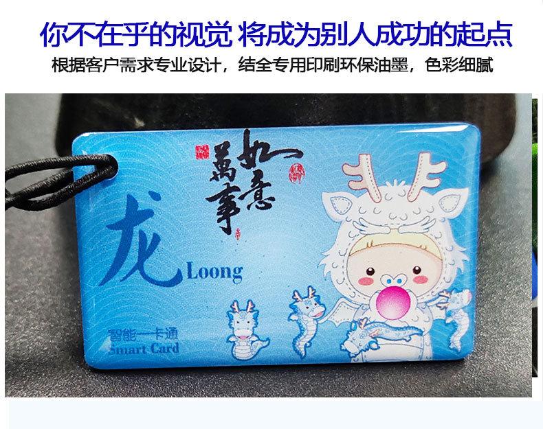 滴胶卡定详情_05.jpg