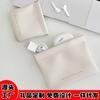 Saco de armazenamento de boca fechada automática com fio para fone de ouvido, cabo de dados, bolsa portátil, carregador de energia, power bank, mouse, movimento