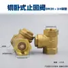 Fábrica toda válvula de retenção de cobre válvula de fluxo reverso horizontal vertical espessamento 20 25 3240 50 63