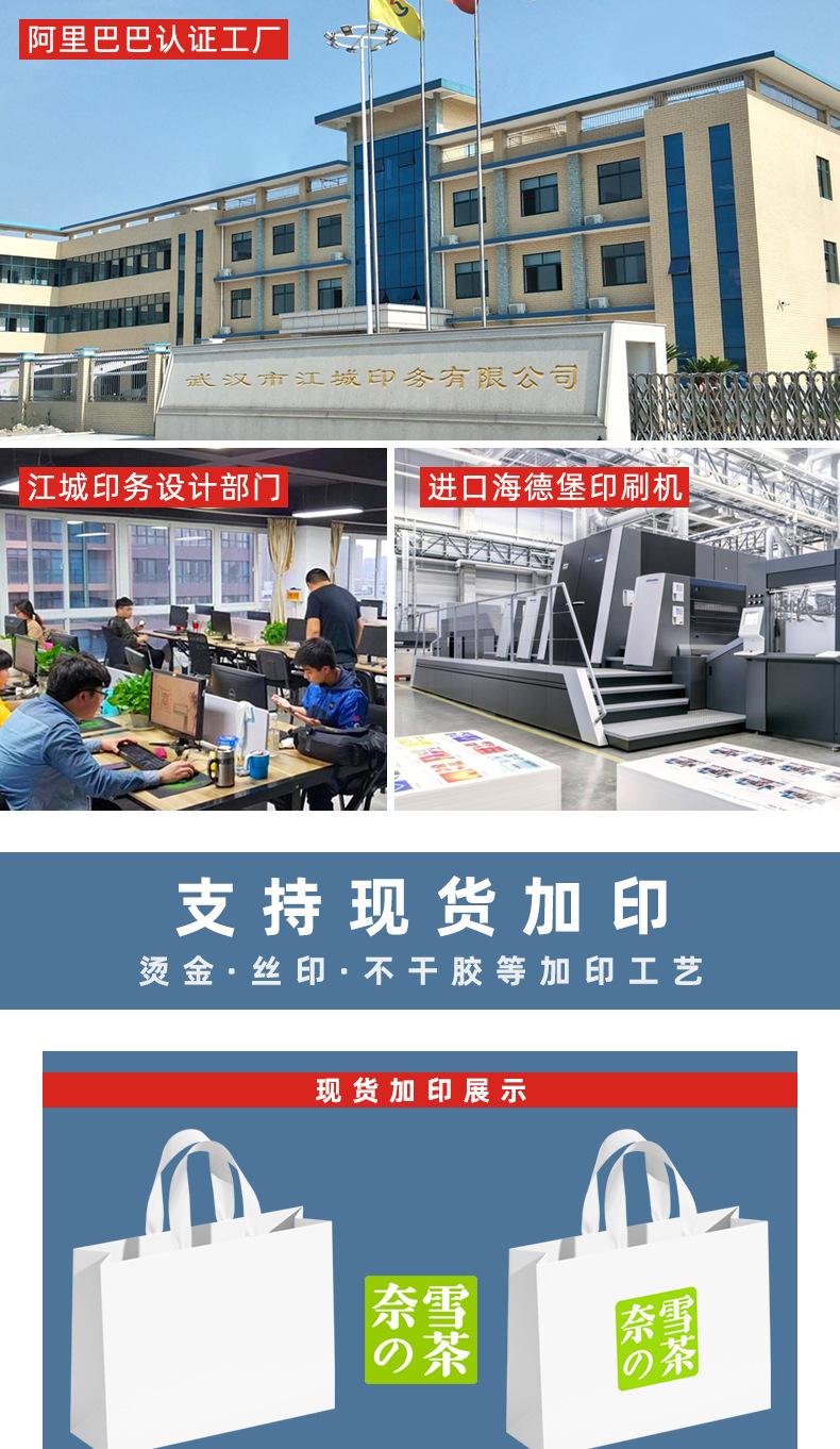 烘焙手提袋_01.jpg