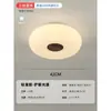 Luminária de Teto LED Estilo Creme Leve para Casa Iluminação Inteligente para Quarto Conjunto Quarto Infantil DD