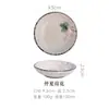Prato Japonês Pequeno Prato de Sushi Doméstico Cerâmica Prato para Petiscos Aperitivos Prato para Lanches Prato para Molho de Panela Quente Prato para Molho Shoyu