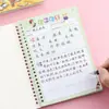 Cuaderno Especial de Lectura y Toma de Notas A5 para Estudiantes de Primaria, un Cuaderno para Acumular Palabras con el Tiempo, un Libro de Registro para Buenas Palabras y Frases
