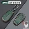 Adequado para Chery Xingtu Xingji Era Et Bolsa de Chave Liga de Zinco High-End Capa Protetora de Chave Fivela Tampa Especial