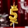 Una Variedad de Velas Digitales Pastel de Cumpleaños Dorado Oro Rico Colorido Caramelo Colorido Degradado Corona Mariposa Velas Venta al por Mayor