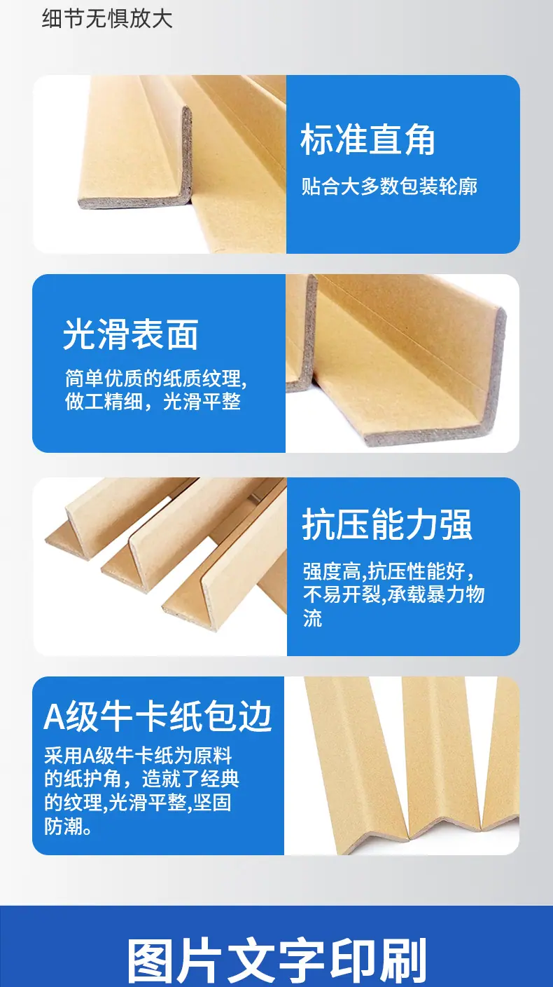 详情页_07