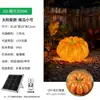 Linterna de Calabaza Solar Transfronteriza Luz Decorativa de Simulación para Exteriores para Montaje de Escena, Nuevo Adorno para Césped de Jardín, Luz Ambiental