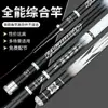 Cana de Pesca Qianchuan Carp War God Edition 6S Ultra-Leve Rígida de Carbono com 19 Seções Longas para Pesca em Taiwan, Adequada para Capturar Carpa Prateada e Carpa Cabeçuda, Vara para Iscagem, Vara Canhão