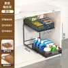 Cesta de almacenamiento extraíble para gabinetes, organizador para debajo del fregadero de la cocina, organizador de botellas de especias tipo cajón y estante de almacenamiento para gabinetes