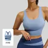 Conjunto de Yoga para Mujer Sensación de Alta Gama Camiseta sin Mangas de Fitness Ropa Interior a Prueba de Impactos de Alta Intensidad Top para Correr Sujetador Deportivo Ropa Exterior