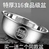 Recipiente Extra Grueso de Acero Inoxidable 316 para Lavar Verduras, Recipiente Grande para Amasar Masa, Recipiente Redondo para Lavar la Cara, Recipiente para Pescado Hervido y Marinar Carne, Recipiente Multiusos