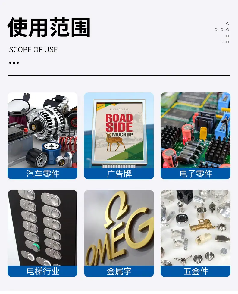 封闭式交换台激光切割机_08
