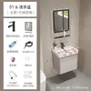 Set de gabinete para lavabo de baño estilo crema para espacios pequeños, lavabo cerámico integrado para uso doméstico