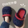 Zuecos Infantiles Padre-Hijo de Eva con Suela Suave Antideslizante de Suela Gruesa para Niños y Niñas, Adecuados para Uso en Interiores y Exteriores, Sandalias de Punta Cerrada