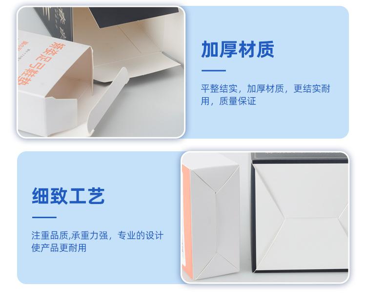 详情页_04