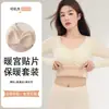Ropa Interior Térmica para Mujer con Almohadillas en el Pecho, Todo en Uno con Capa Interior Cepillada Forrada de Polar, Abrigo de Otoño y Capa Base 8667