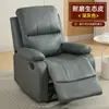Cabina de Sofá Espacial de Primera Clase Sillón Individual Eléctrico Reclinable Sillón Mecedora Perezoso Sillón de Sofá para Computadora Belleza Manicura
