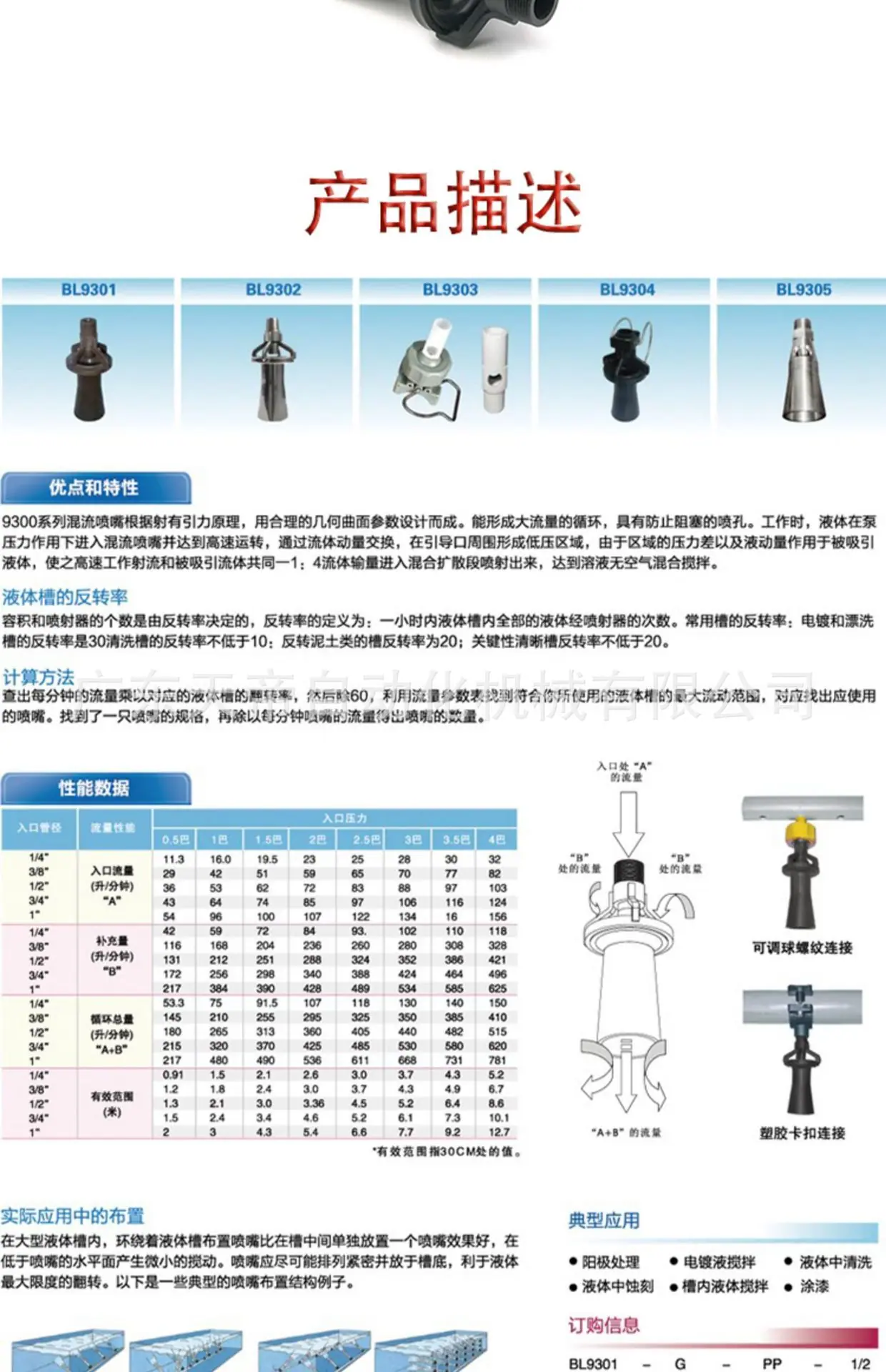 详情-02.jpg