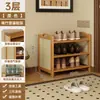 Zapatero para uso doméstico, diseño de múltiples niveles para la entrada, nuevo modelo 2026, adecuado para apartamentos de alquiler, zapatero interior simple y compacto