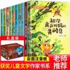 Livros de Leitura Extracurricular para Alunos do Ensino Fundamental de Primeira, Segunda e Terceira Séries