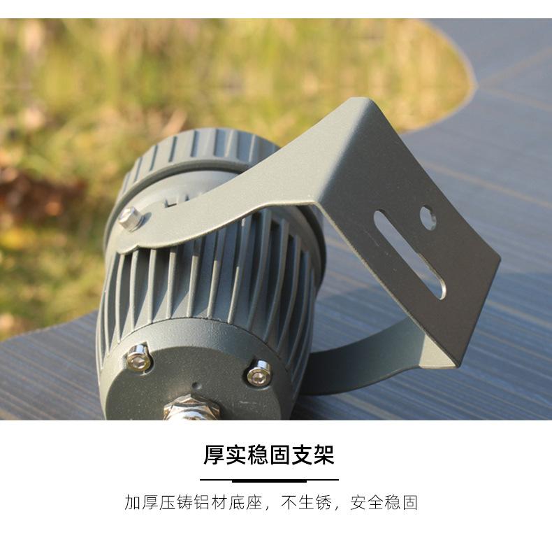 聚光灯_15.jpg