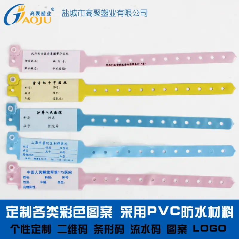 医用6060B==PVC主图2