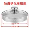 Olla de salud, tetera antiescaldaduras, cuerpo de tetera universal, tapa de vidrio templado, tapa única, accesorio de tapa única