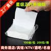 Servilletas de Papel para Restaurante al por Mayor, Paquetes Pequeños, Cuadradas, Servilletas de Dos Capas para Snacks, Puestos de Comida, Cadenas de Restaurantes y Catering