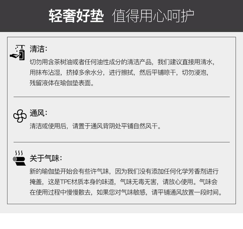 详情页_16
