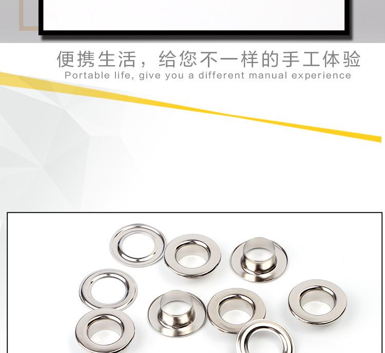 加宽气眼扣_02.jpg