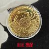 Juego Completo de Doce Monedas Conmemorativas del Zodiaco, 12 Monedas del Zodiaco Europeas y Americanas, Regalo para Amigos, Regalos Bancarios y de Seguros