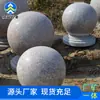 Piedra Roja Bloqueadora de Coches Wulian Bola de Piedra Roja Bloqueador de Carreteras de Granito Rojo Bola Bloqueadora de Coches para Aceras Pilar de Piedra para Detener Coches