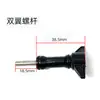 GoPro12 Palo Corto Curvo Palo de Extensión Brazo de Extensión Corto Montaje en Casco Extensión Palo Curvo Accesorios para Cámara de Acción