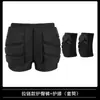 Equipo de Protección para Esquiar Infantil Rodilleras Ropa Interior Pantalones Anticaídas Artefacto Equipo de Patineta Almohadilla para Glúteos Almohadilla para Cadera Patinaje Patinaje sobre Ruedas Protección de Cadera