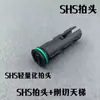 Jin Ming Tian ti si jun animado LDX lua pequena golpe fino SR16 sima santo padroeiro corte de arame escada de metal