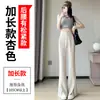 Traje de Verano con Abertura Corte Estrecho Pantalones de Pierna Ancha para Mujer Nuevo Estilo 2026 Petites Cintura Alta Rectos Acampanados Casuales Pantalones Largos