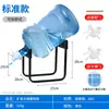 Suporte para Balde de Água Pura Dispenser de Água Rack para Garrafão de Água Bomba de Água Dispenser Invertido Kit de Uso Diário para Casa