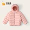 90% Branco Pato Down Hood Leve Maca Down Jacket Jaqueta Curta